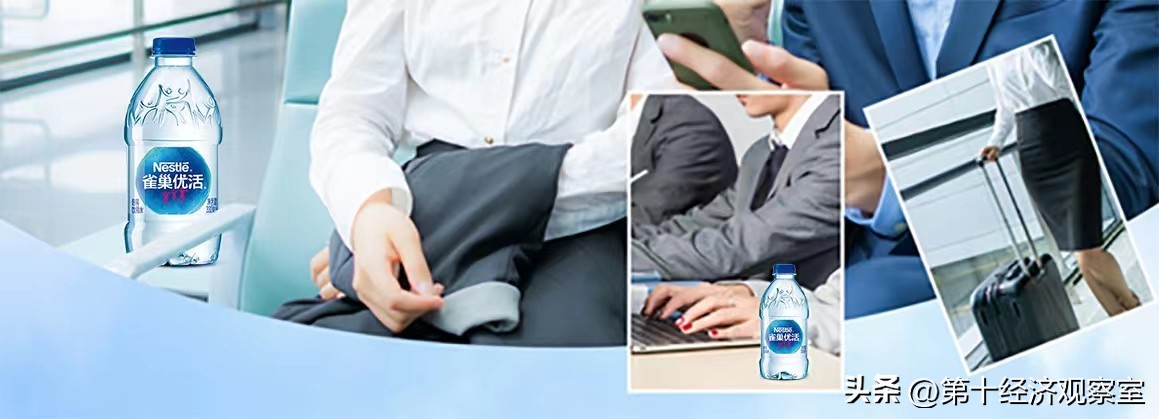 专家推荐的饮用水,雀巢矿泉水整箱24瓶优活批发价