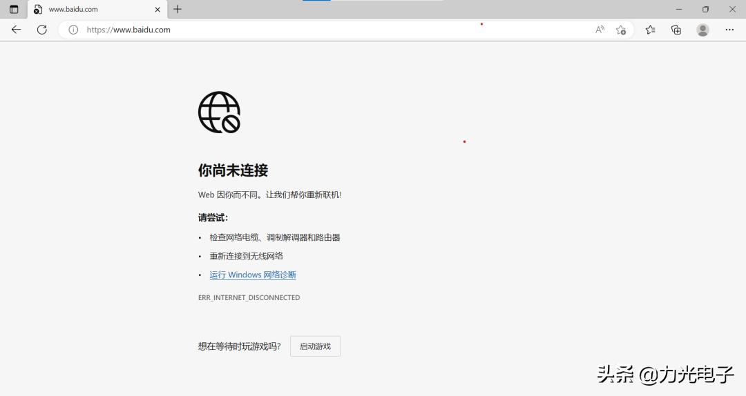 网络手机能连上电脑电视却连不上,电视能联网手机连不上怎么回事