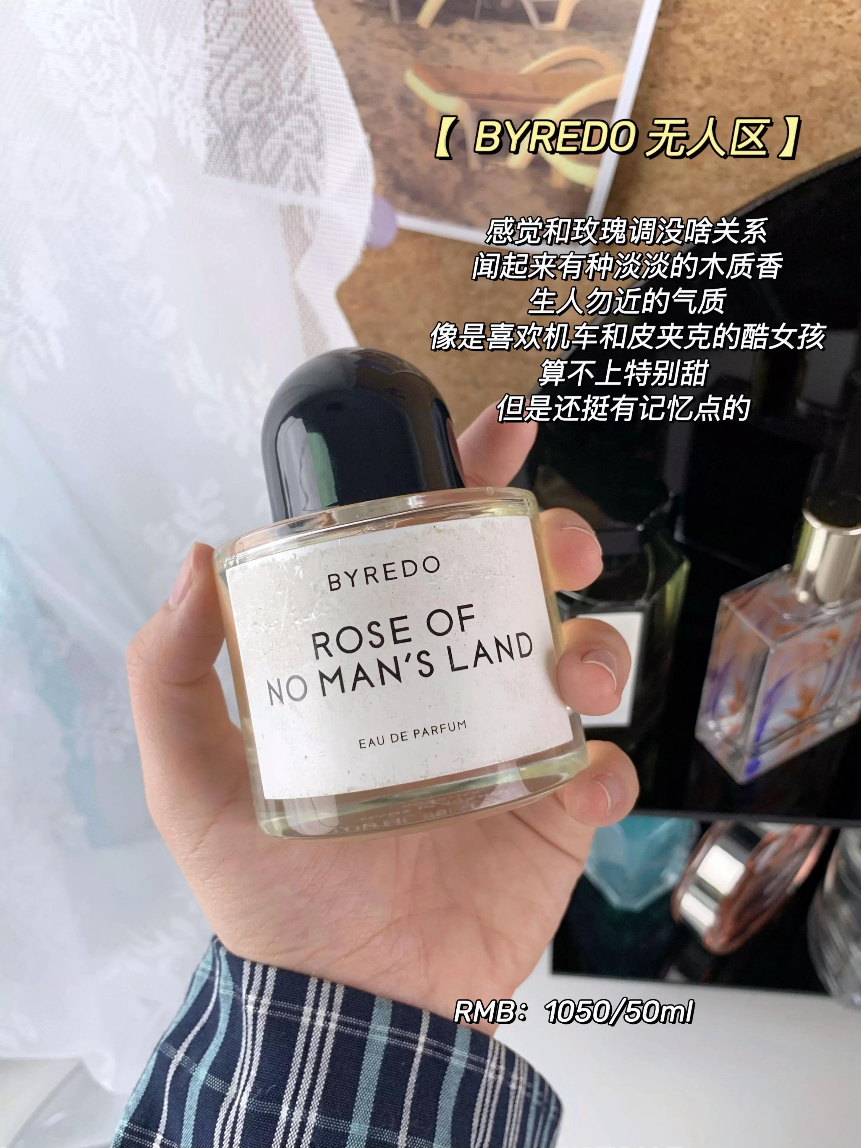 真实测评香水好闻不刺鼻,香水真实评价红榜