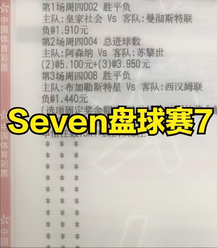竞彩足球推荐布伦特vs南安普,今日竞彩足彩推荐布莱顿阿贾克斯