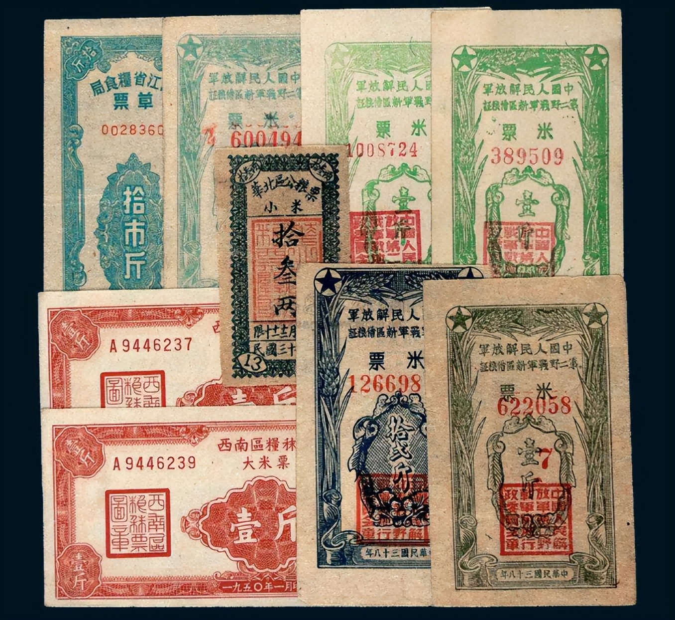 人民币在本国的各种称呼,人民币在国外的称呼叫什么