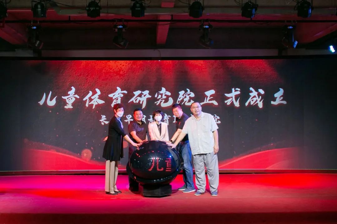 长春早教教育职业学院有操场吗,长春市早教学校