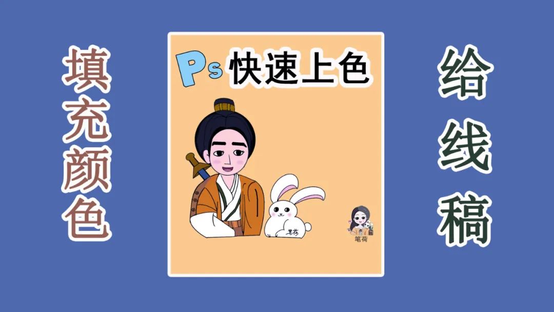 ps如何给选中的区域填充颜色,ps颜色填充后尺寸变大怎么处理