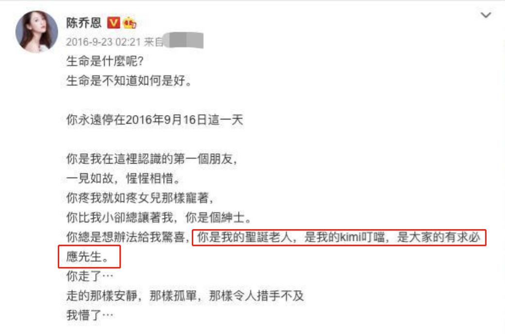 乔任梁母亲走出丧子之痛,乔任梁抑郁症突发情况
