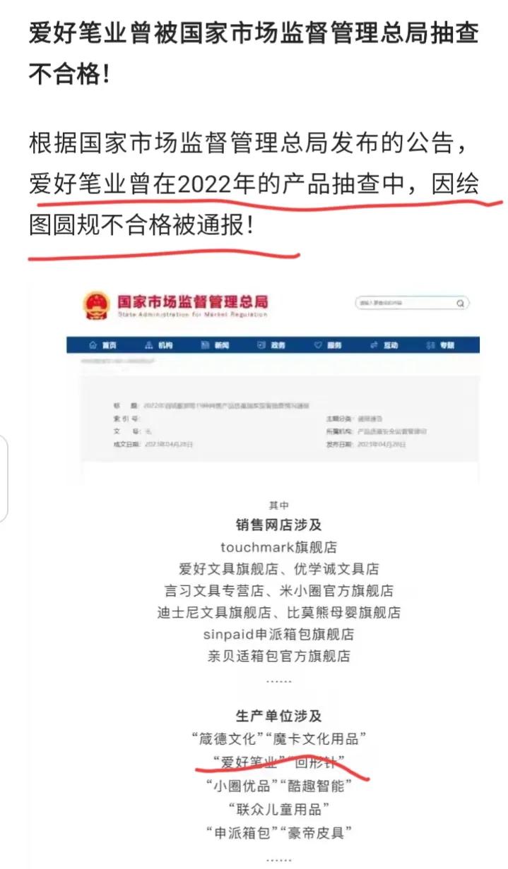 高考笔漏墨事件河南,河南高考疑掉包事件大反转