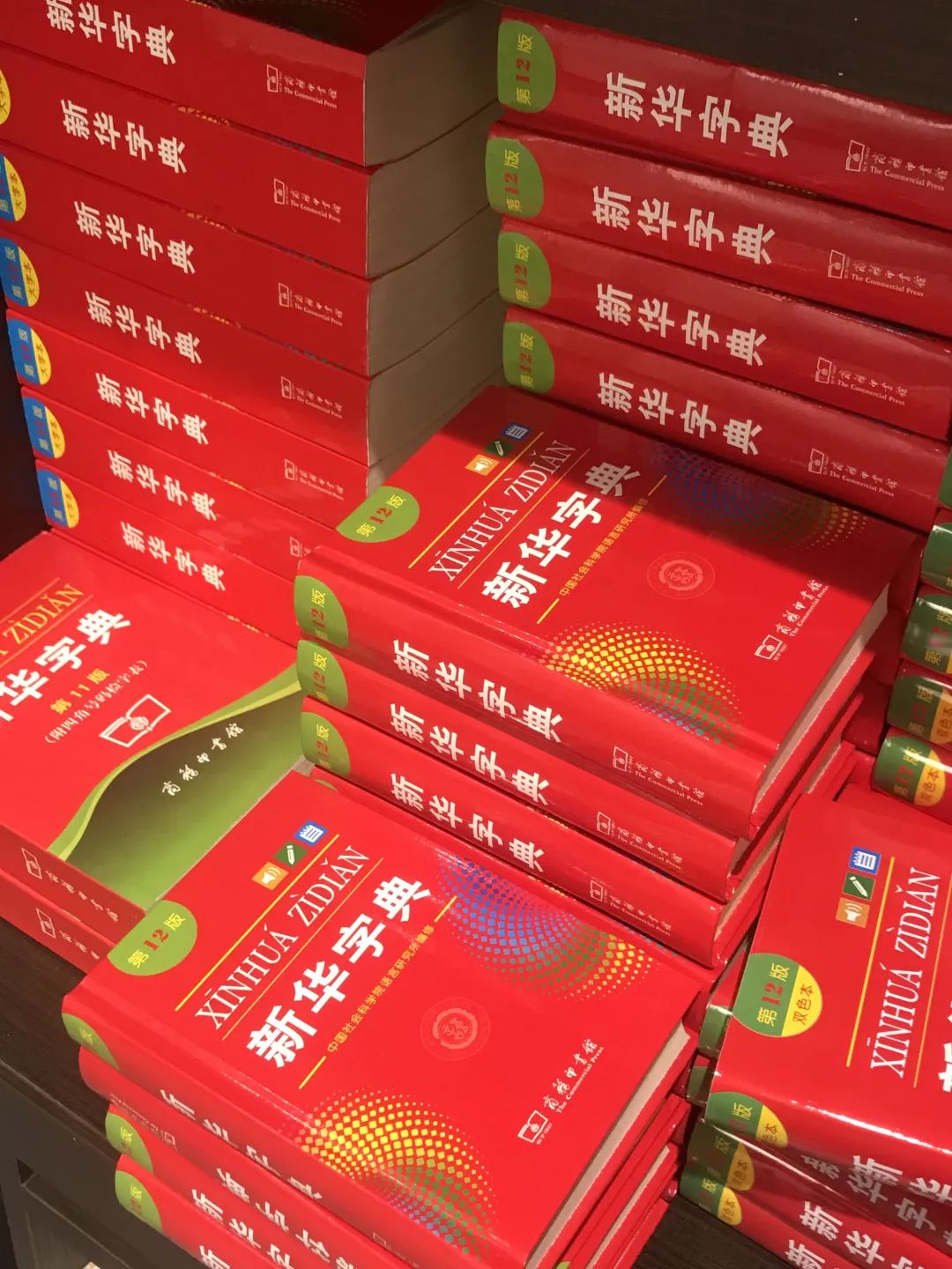 从来不打折的书,新华书店没人买书为什么一直开着
