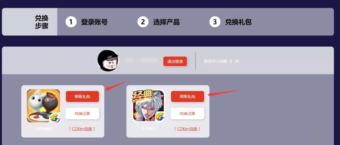 爷青结！腾讯QQ堂宣布4月20日停运