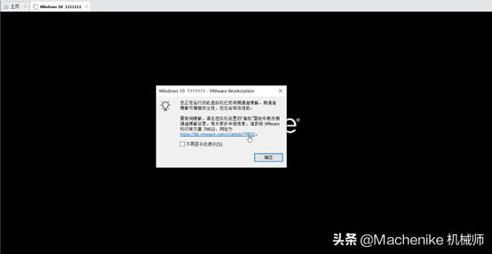 macvmware虚拟机安装,virtualbox虚拟机安装教程