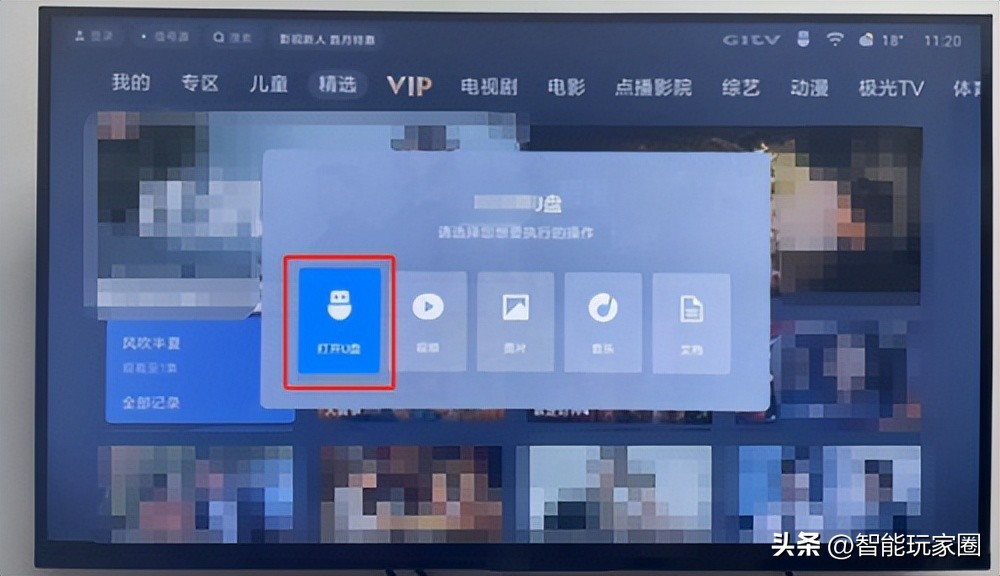 小米看电视直播安装什么软件,小米电视怎么安装免费的直播软件