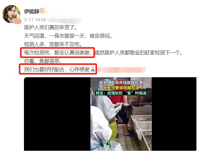 上海隔离明星住址曝光！刘嘉玲每平16万，彭于晏13万，李立群14万