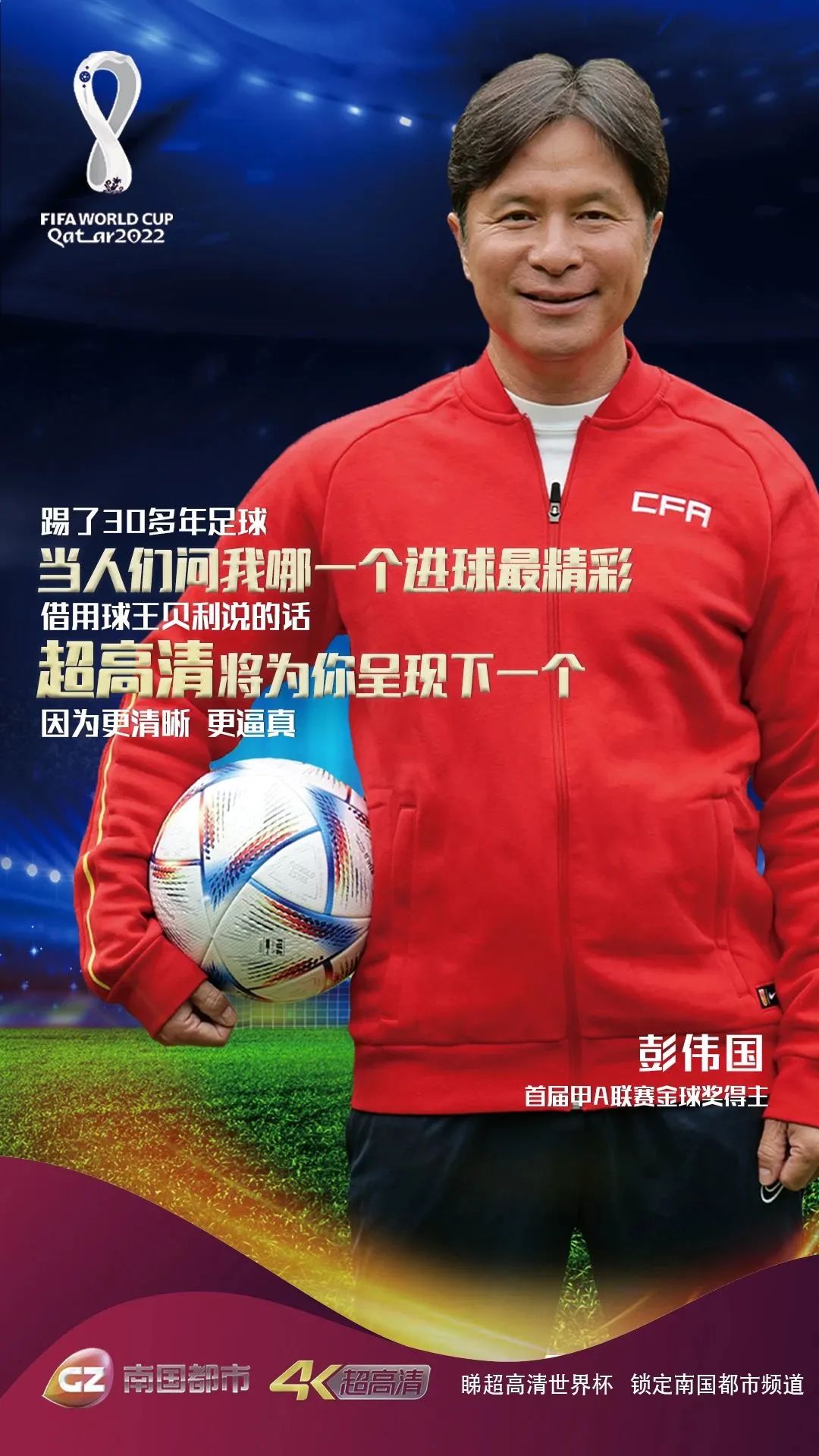 世界杯四强出炉对阵表,世界杯四强是不是必须决出胜负