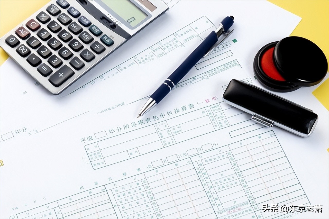 日本买房贷款流程,日本买房攻略