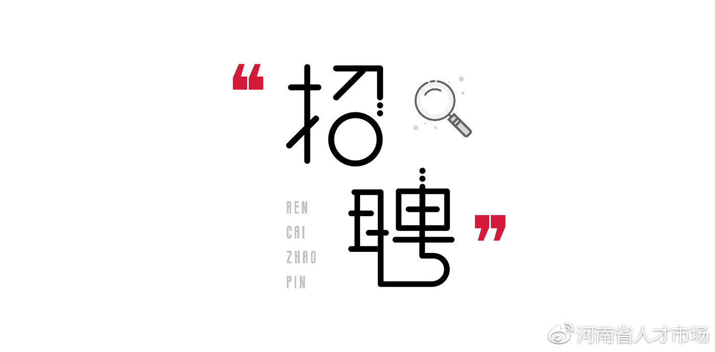 河南省科协直属事业单位公开招聘,河南省直属事业单位招聘116人