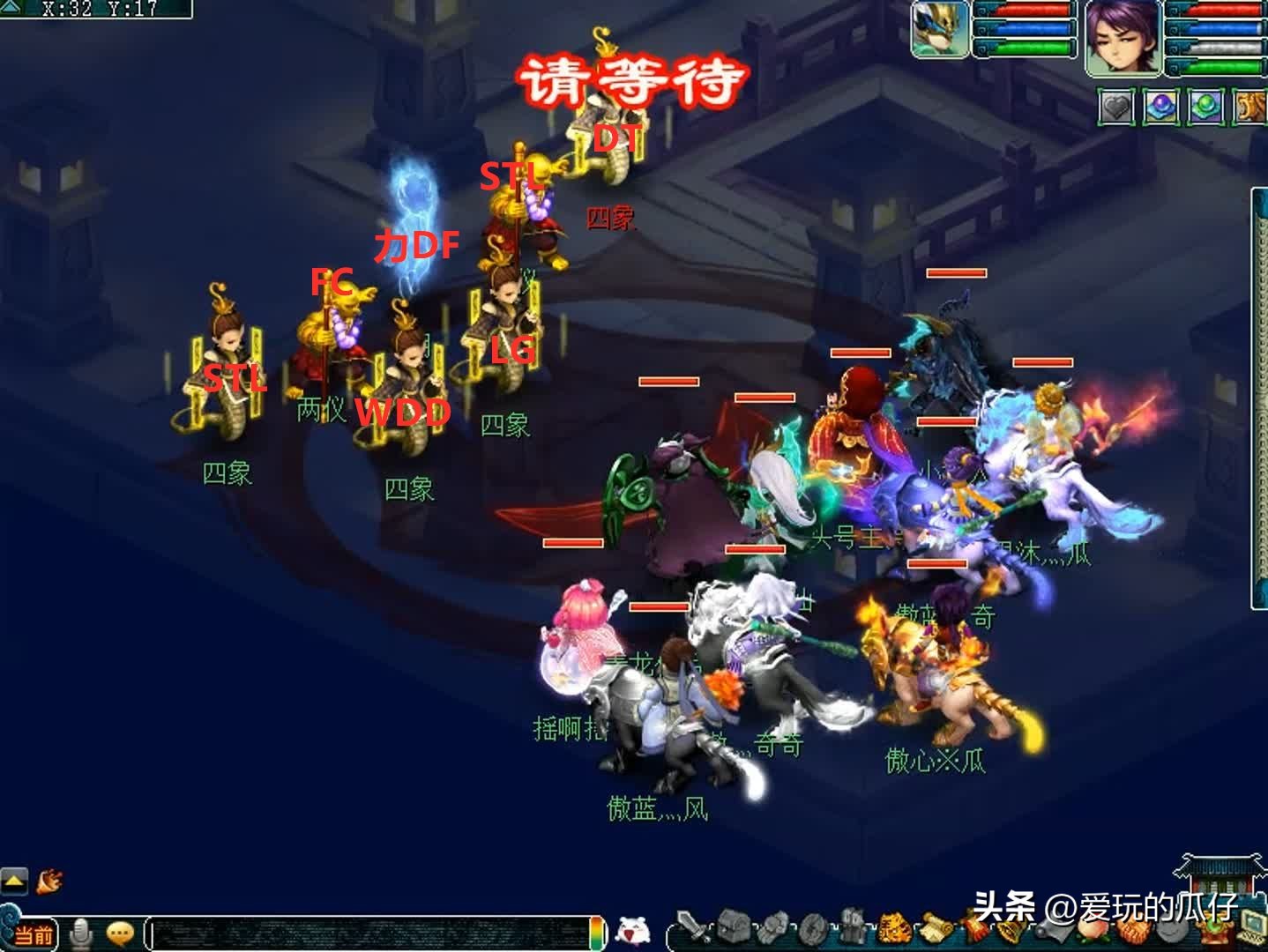 梦幻西游：3星神器攻略，神器起之星斗盘之约