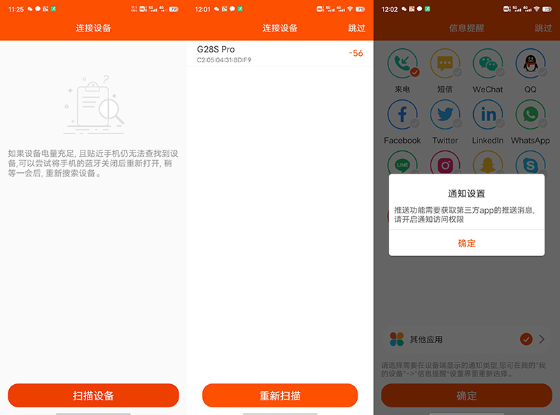 从来没用过智能手表,没见过的卡西欧手表