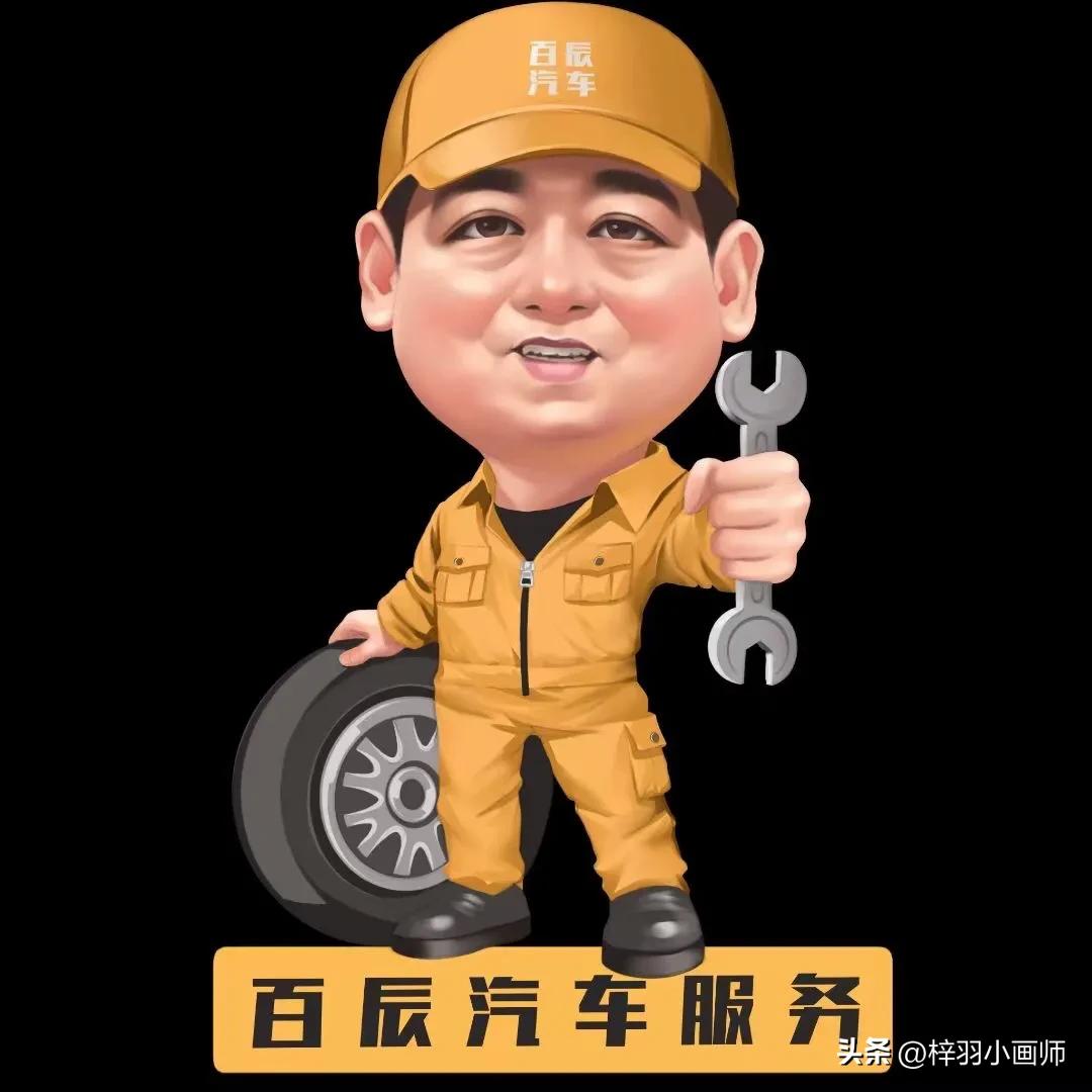 适合公司管理者的微信头像,最适合企业老板的微信头像