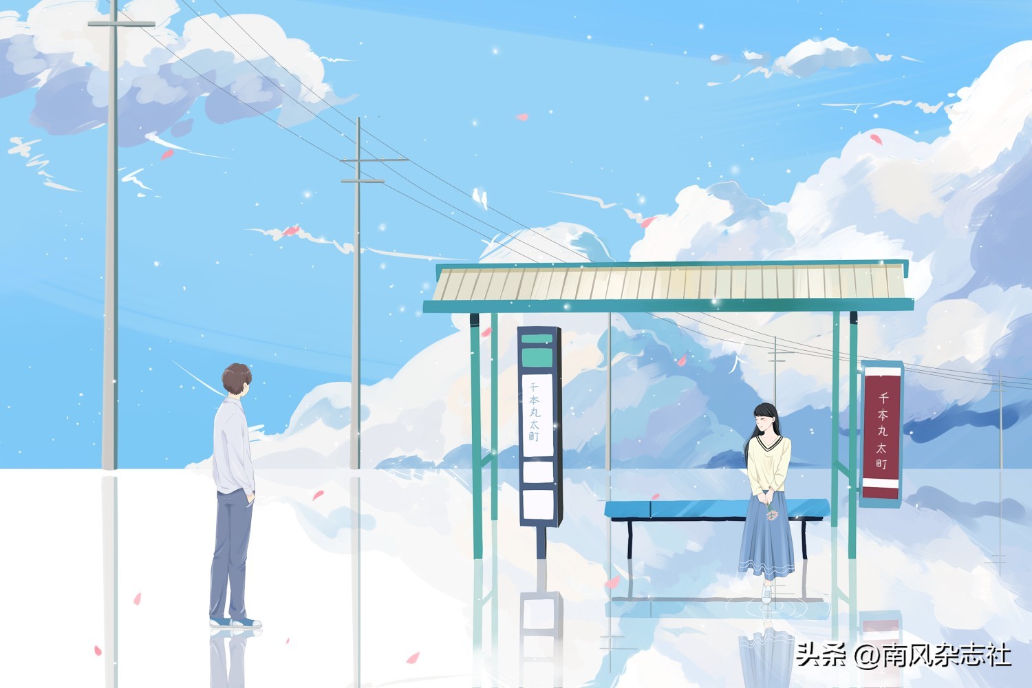 落在生命里的一道光,做自己生命中的一道光