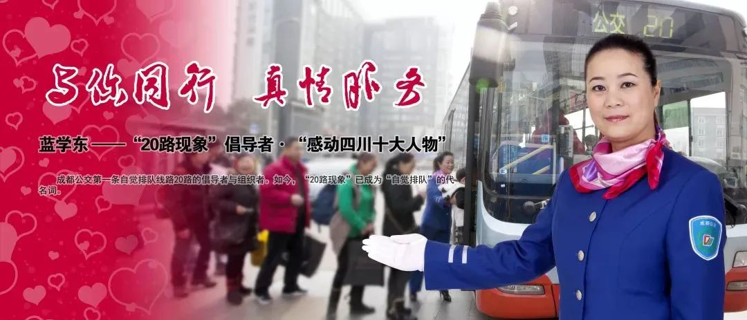 成都公交进化史,成都公交的发展史简介