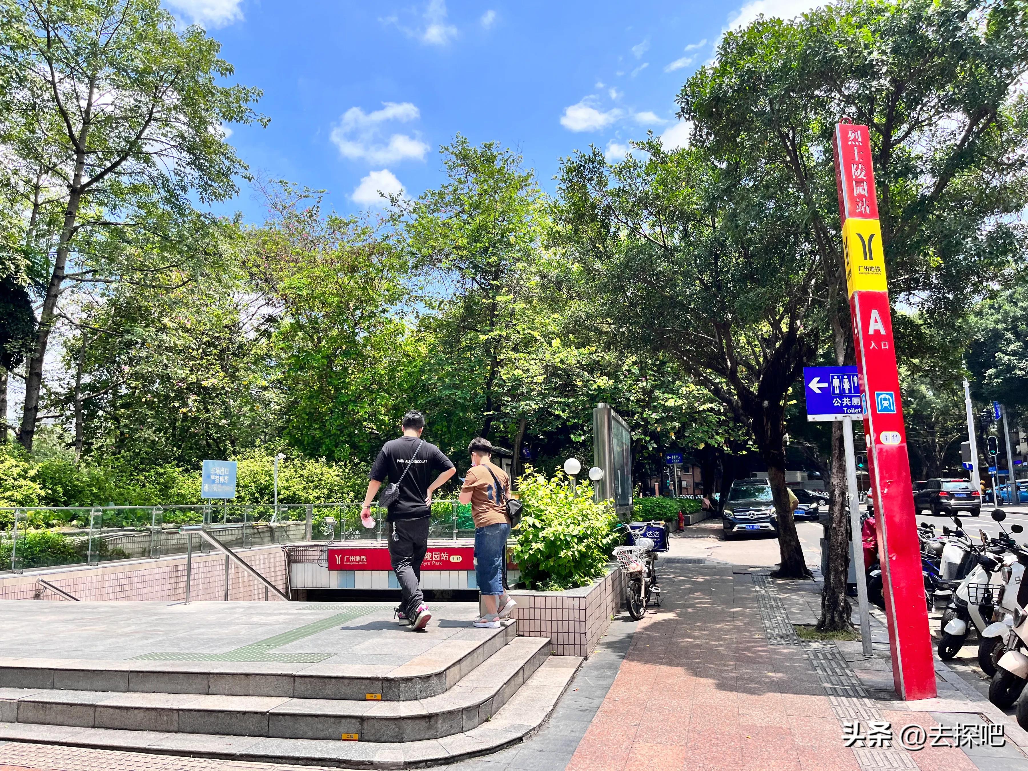 半天逛越秀攻略,广州越秀攻略顺序