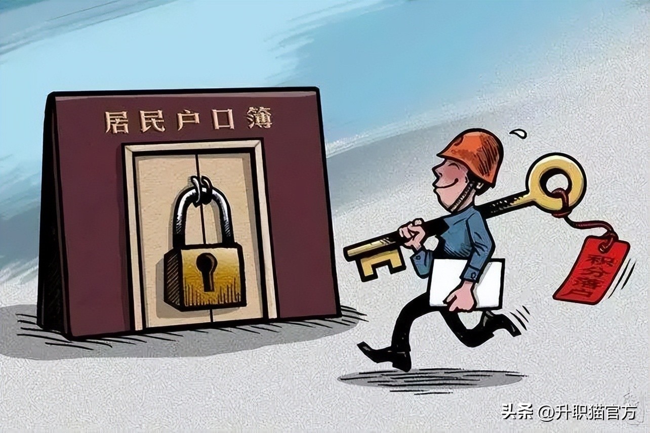 毕业生办理档案托管需要什么材料,毕业后户口档案怎么处理