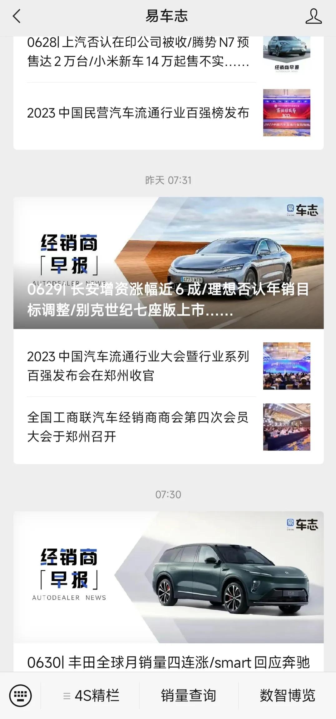 七八万元买什么车最好,5万到6万建议买啥车