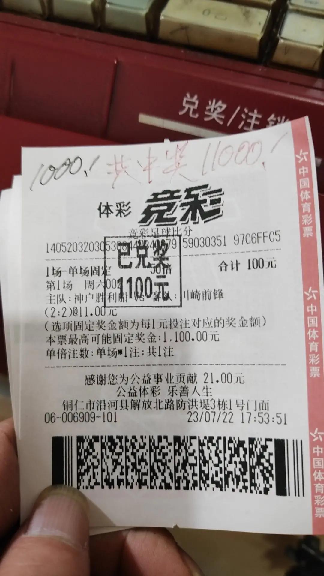 布兰vs特罗姆瑟比赛直播,挪超布兰vs特罗姆瑟比分结果