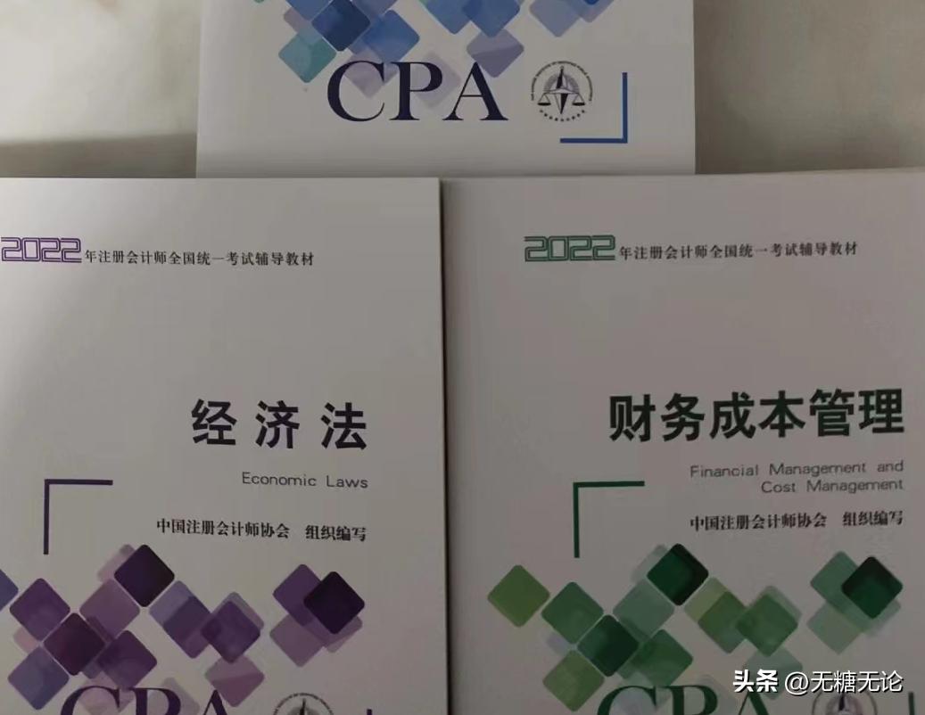 大学准备cpa时间安排,cpa大学期间可以考几门