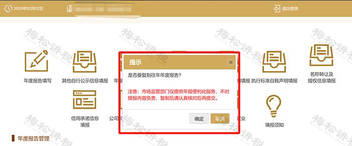 税局通知最新消息,关于税局延迟缴费通知