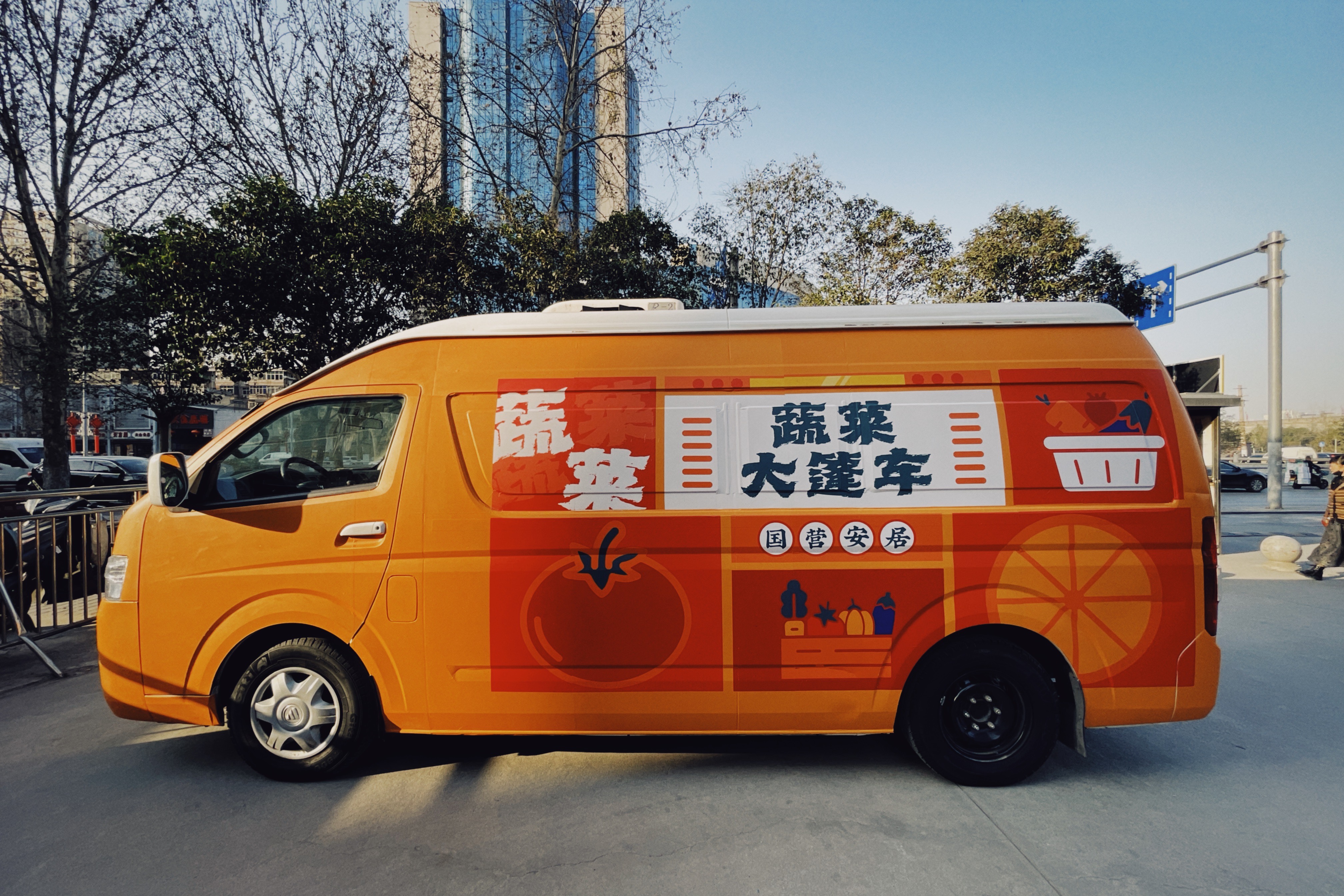 家门口就能买到优质低价菜安居蔬菜大篷车开进西安浐灞保障房小区