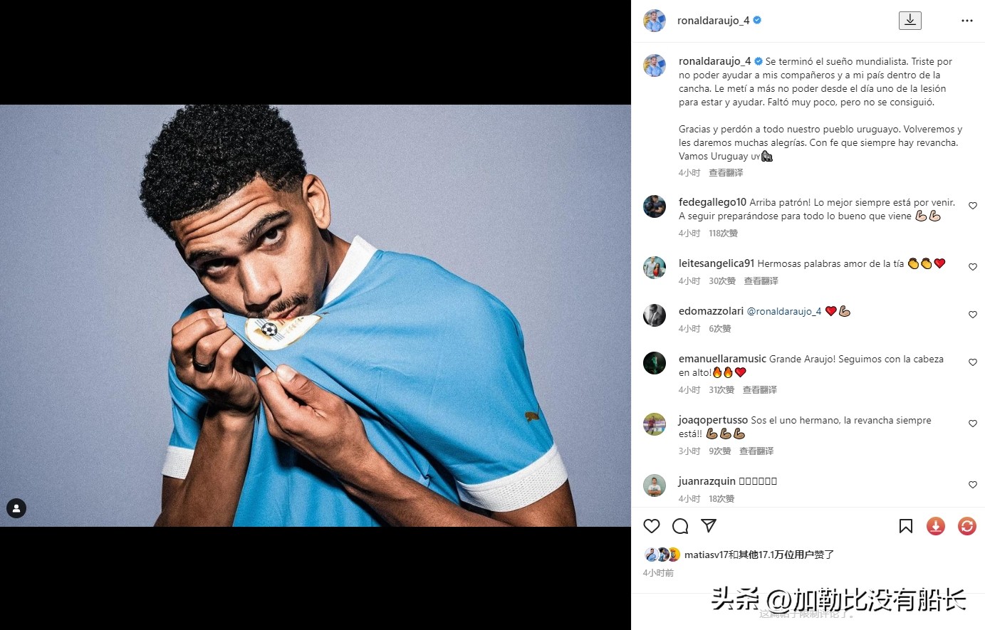 哪些球队无缘世界杯感到遗憾,没有参加过世界杯的10大巨星