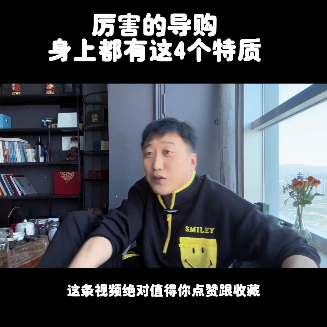 厉害的销售老板,厉害的销售有哪些人