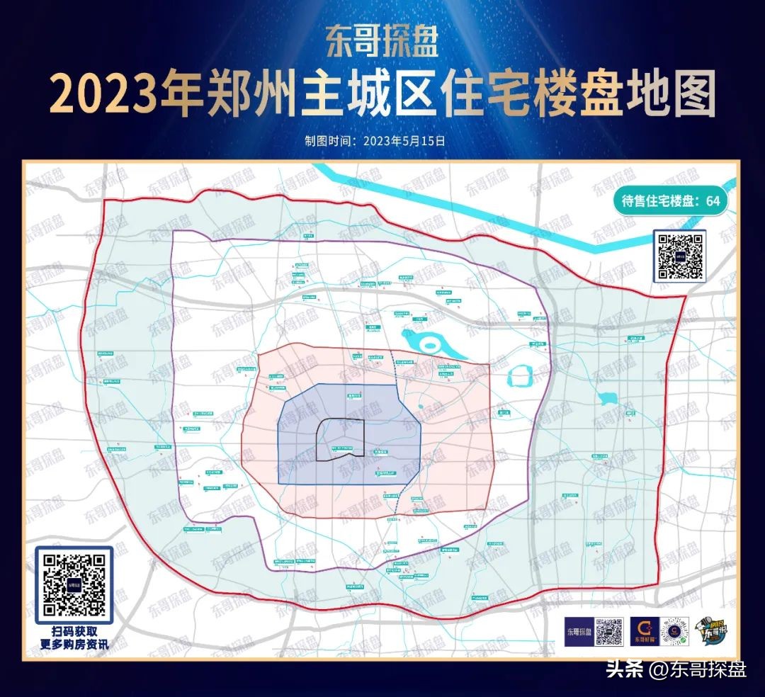 郑州各区楼盘房价一览表 (郑州名门熙锦苑3号楼140平洋房)