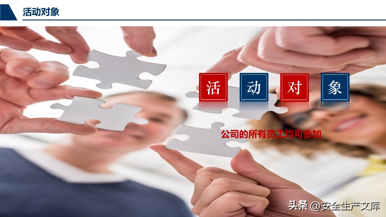 2022年安全生产月活动方案及总结,2020安全生产月活动方案范文大全