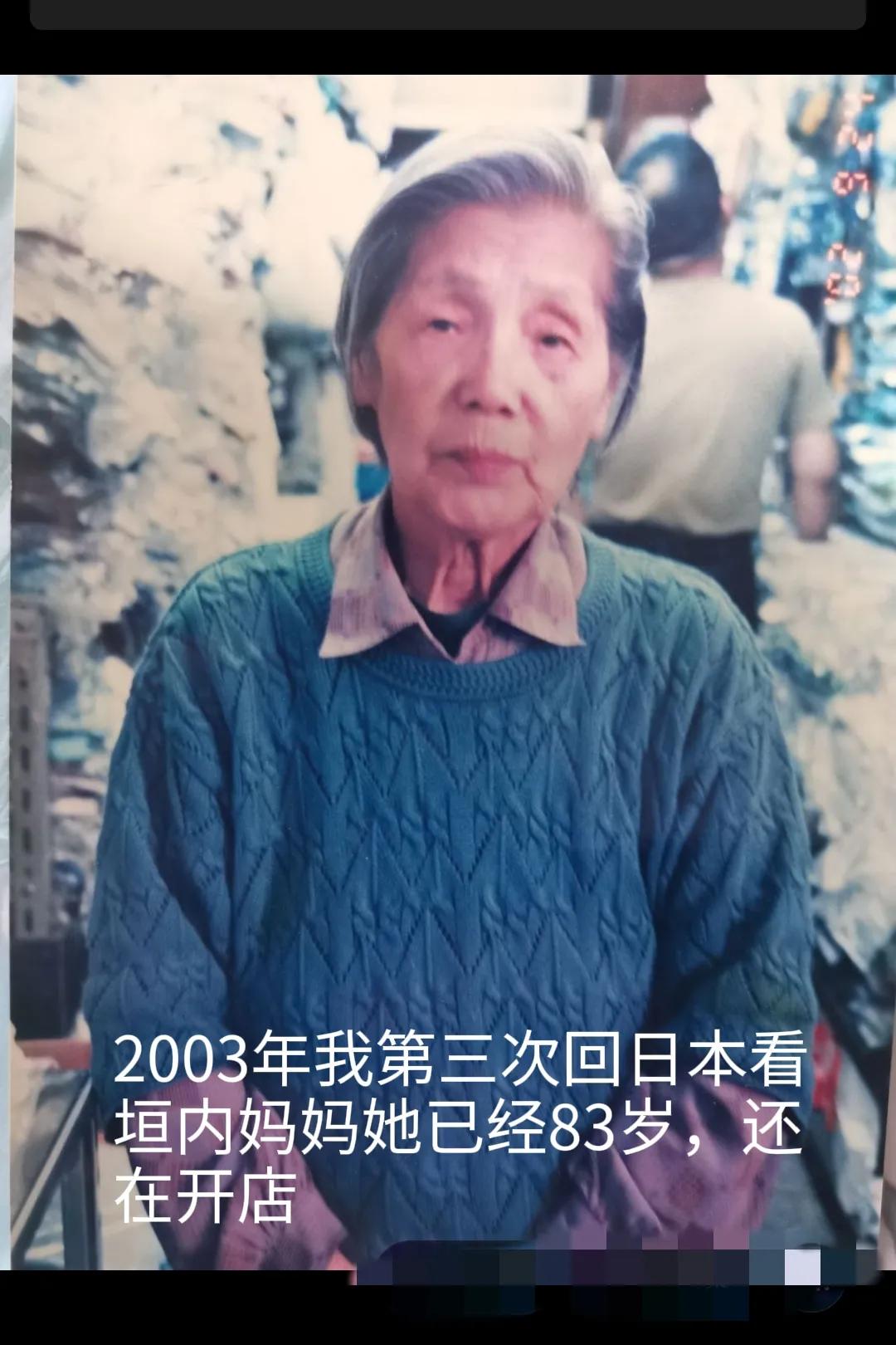 拼命在东洋，曾经连轴转七天七夜不睡觉，一天一夜打了四份工。