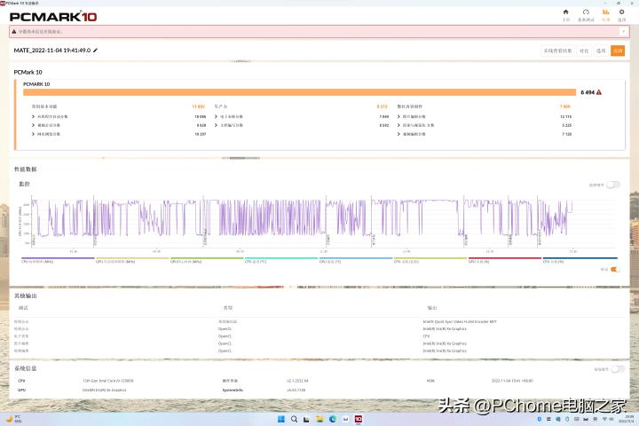 华为matestations12代深度评测,华为首款一体机matestationx评测