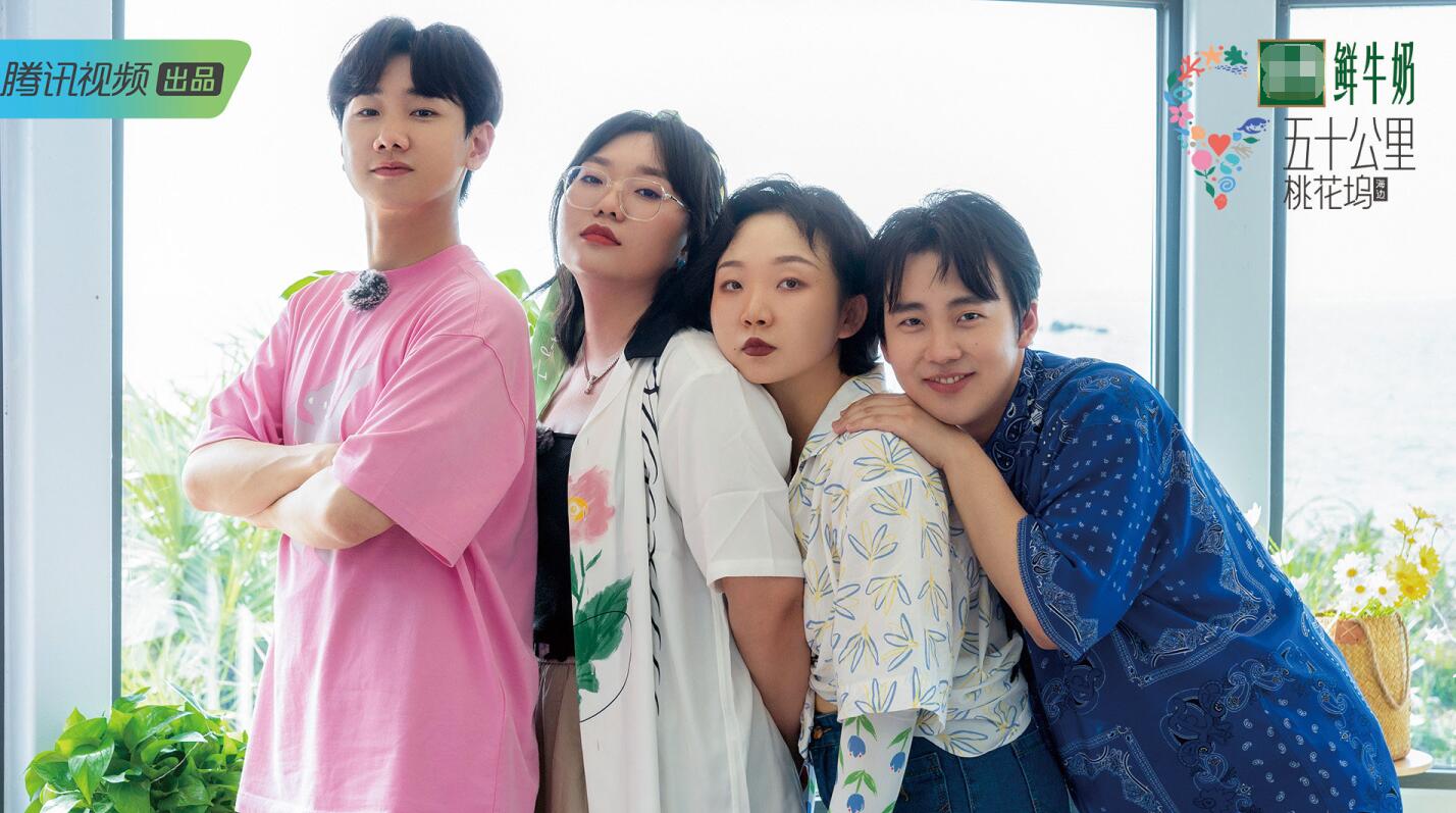 宋丹丹离开后才发现《桃花坞》的嘉宾有多假，包括反内卷的李雪琴