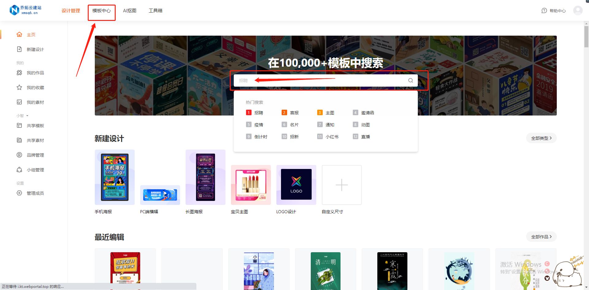 双十一图片模板怎么做,免费双十一电商海报设计