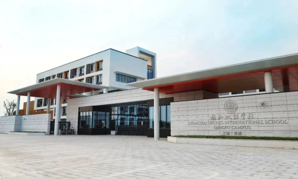 上海最便宜的协和学校,上海浦东协和双语学校质量排名