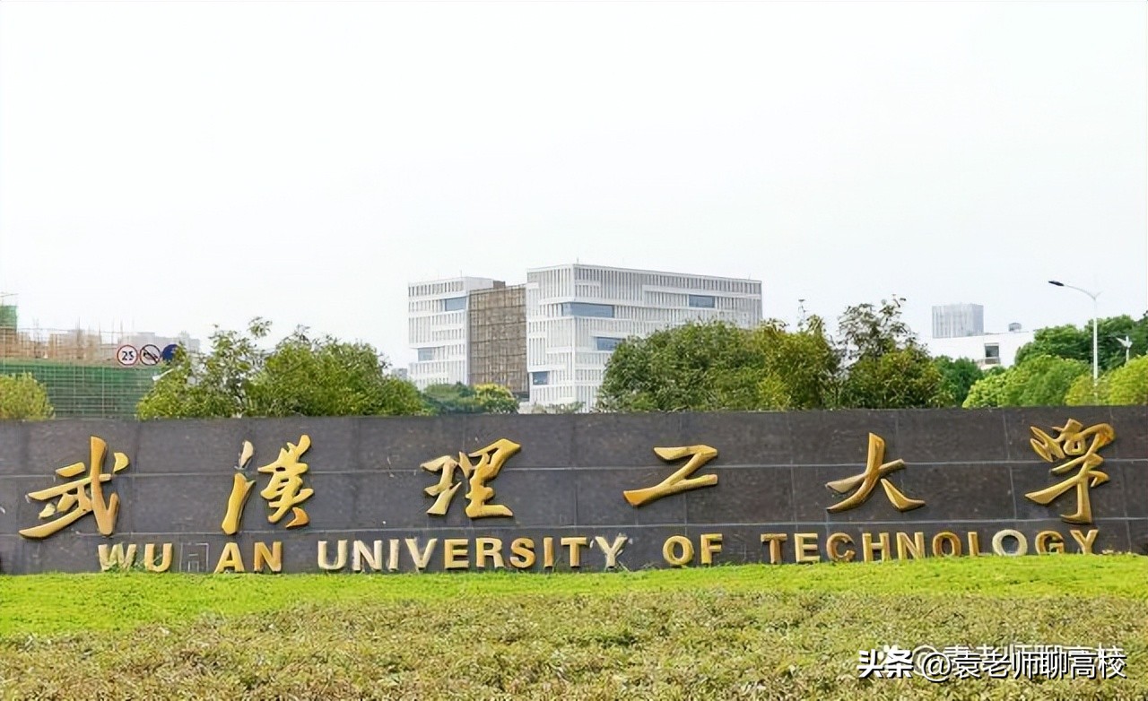 中国的211理工大学排名,实力最强的211理工大学