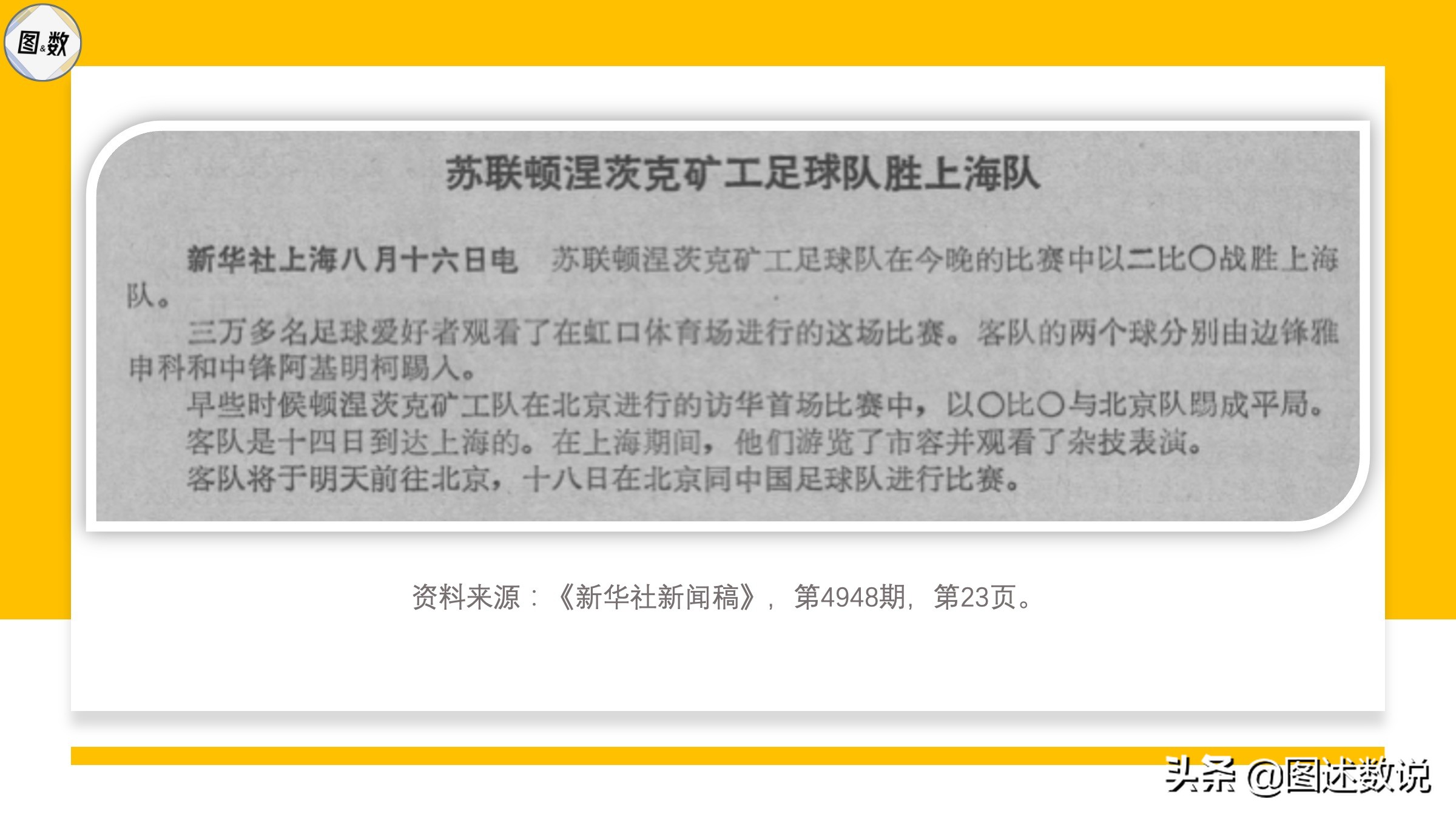 国破山河在指的是什么历史背景,国破山河在的解释