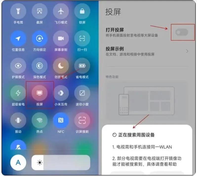 小米手机怎么投屏到windows11,小米手机投屏到电脑最简单的方法