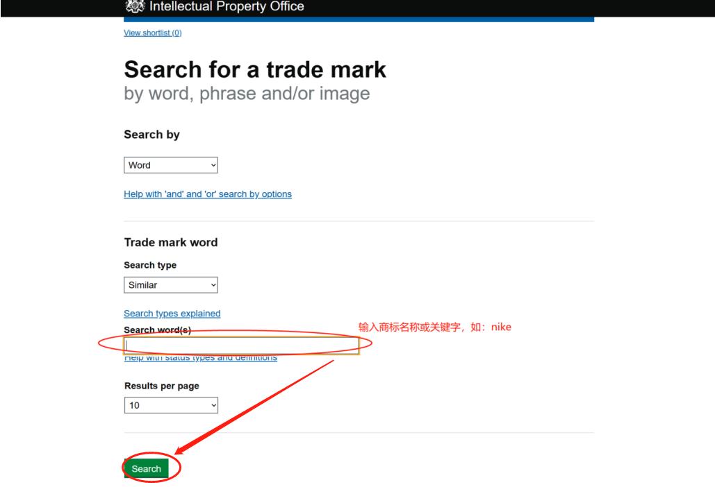 怎么查询产品是否侵权,怎样查询网店被人投诉侵权的产品