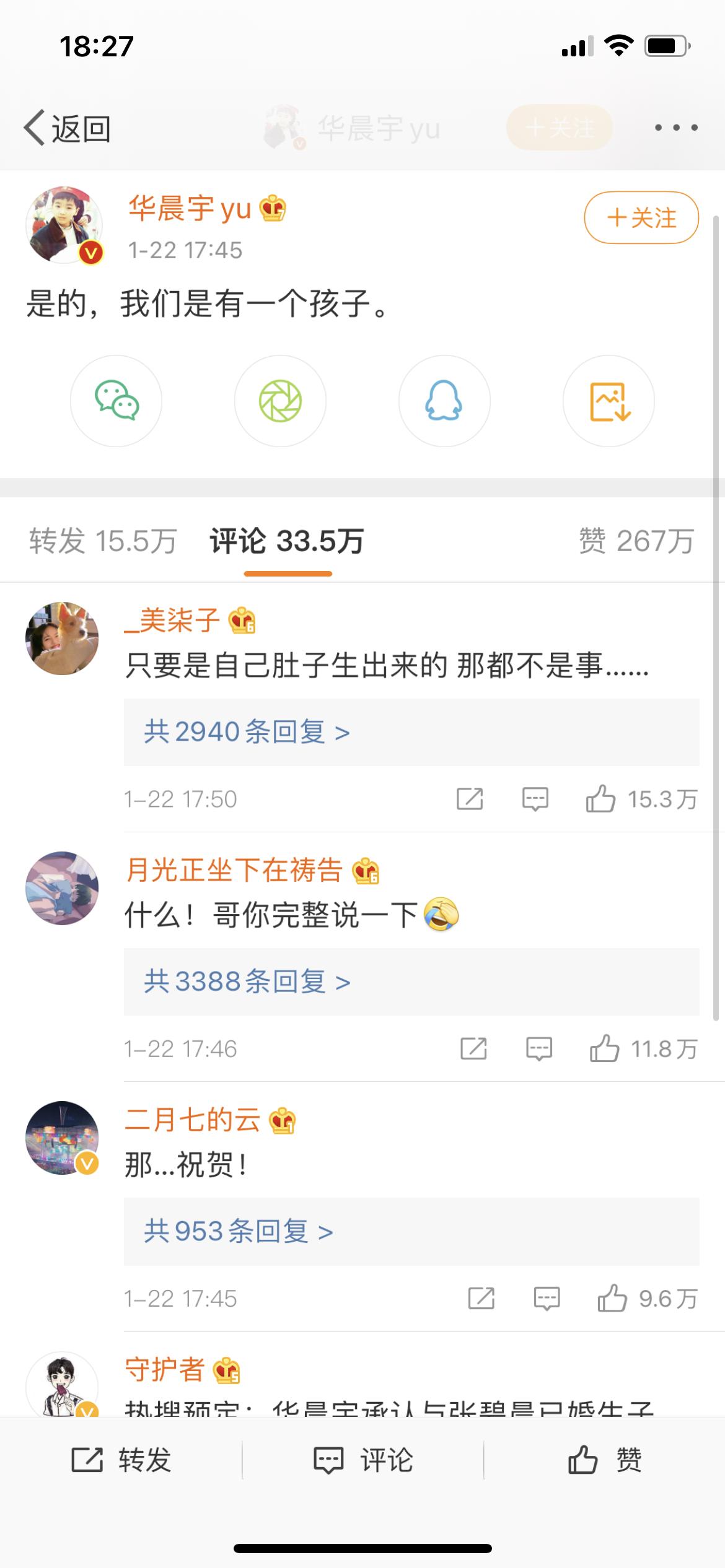 明明不是这块料，还敢冒充“资深导师”，这些“大师”能把人雷死