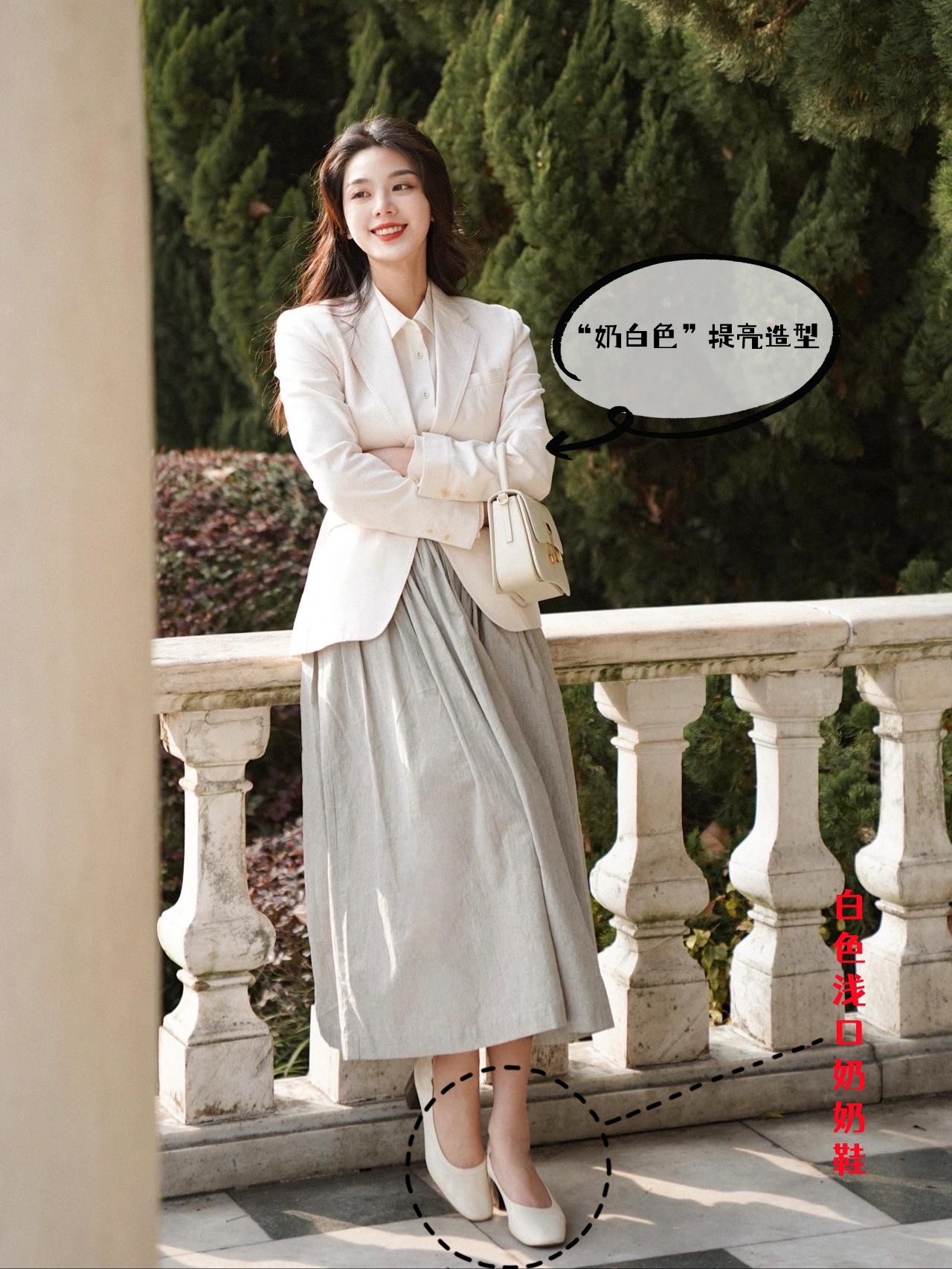 奶奶鞋漂亮,奶奶鞋夏天怎么搭配出少女感