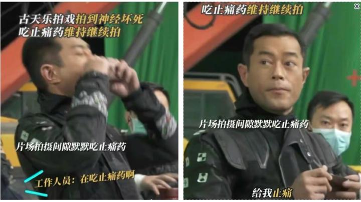 古天乐拍戏最严重的伤,古天乐电影中受伤