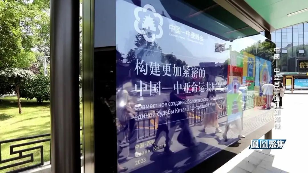 中国中亚合作,中亚和中国合作的新闻