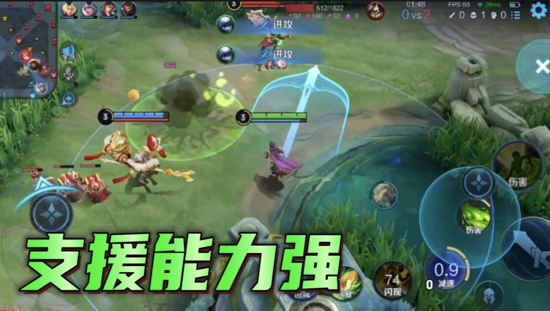 王者荣耀扁鹊的新赛季打法,扁鹊辅助最强出装学识宝石