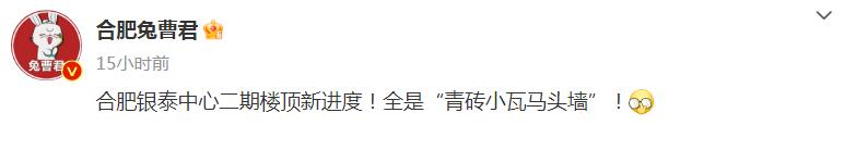 合肥银泰二期开业,合肥银泰二期有什么