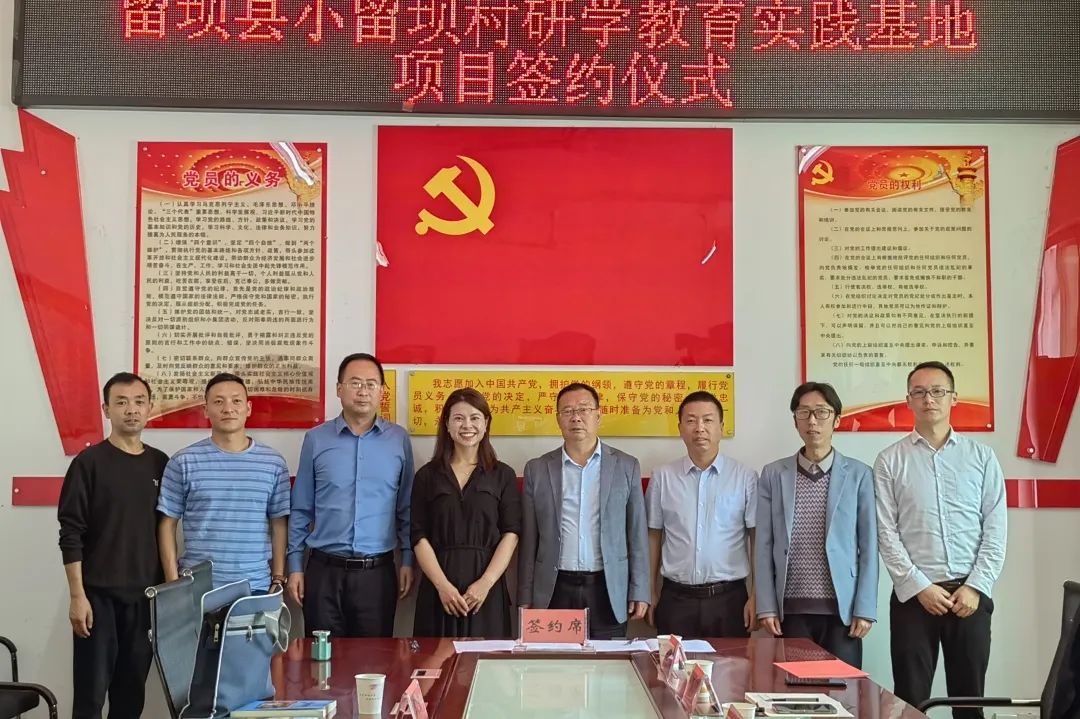 研学旅行拓展项目,关山研学旅行在哪里