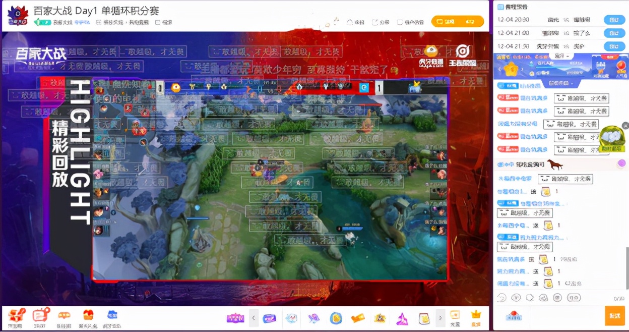 王者荣耀开黑最新阵容,王者荣耀饿了么vs美团外卖